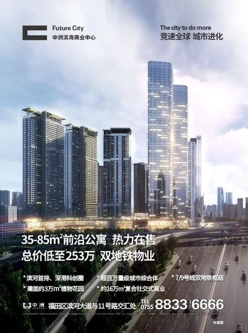 广州飞的时代来临，半小时直通深圳