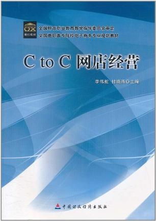 专科电子商务专业的出路